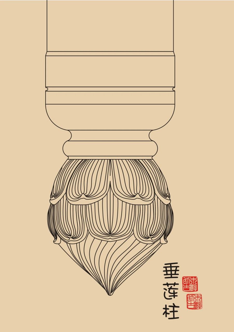 传统建筑构架之一垂花柱(线稿矢量图样) "垂莲柱",是一对短柱,因半悬