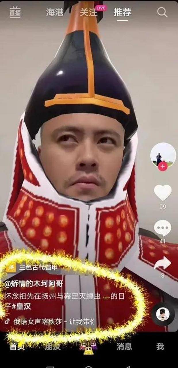 这张图让多少人开始意识道满遗这一群体?