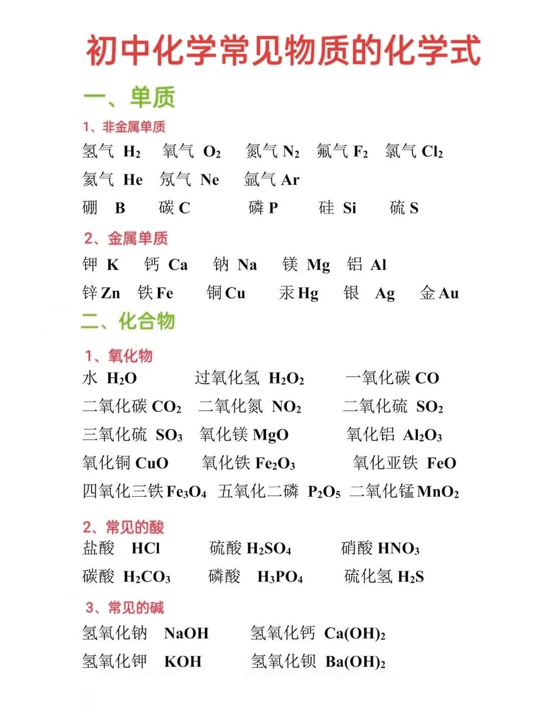 沪指半日调整微跌016%化学化工板块逆势迸发