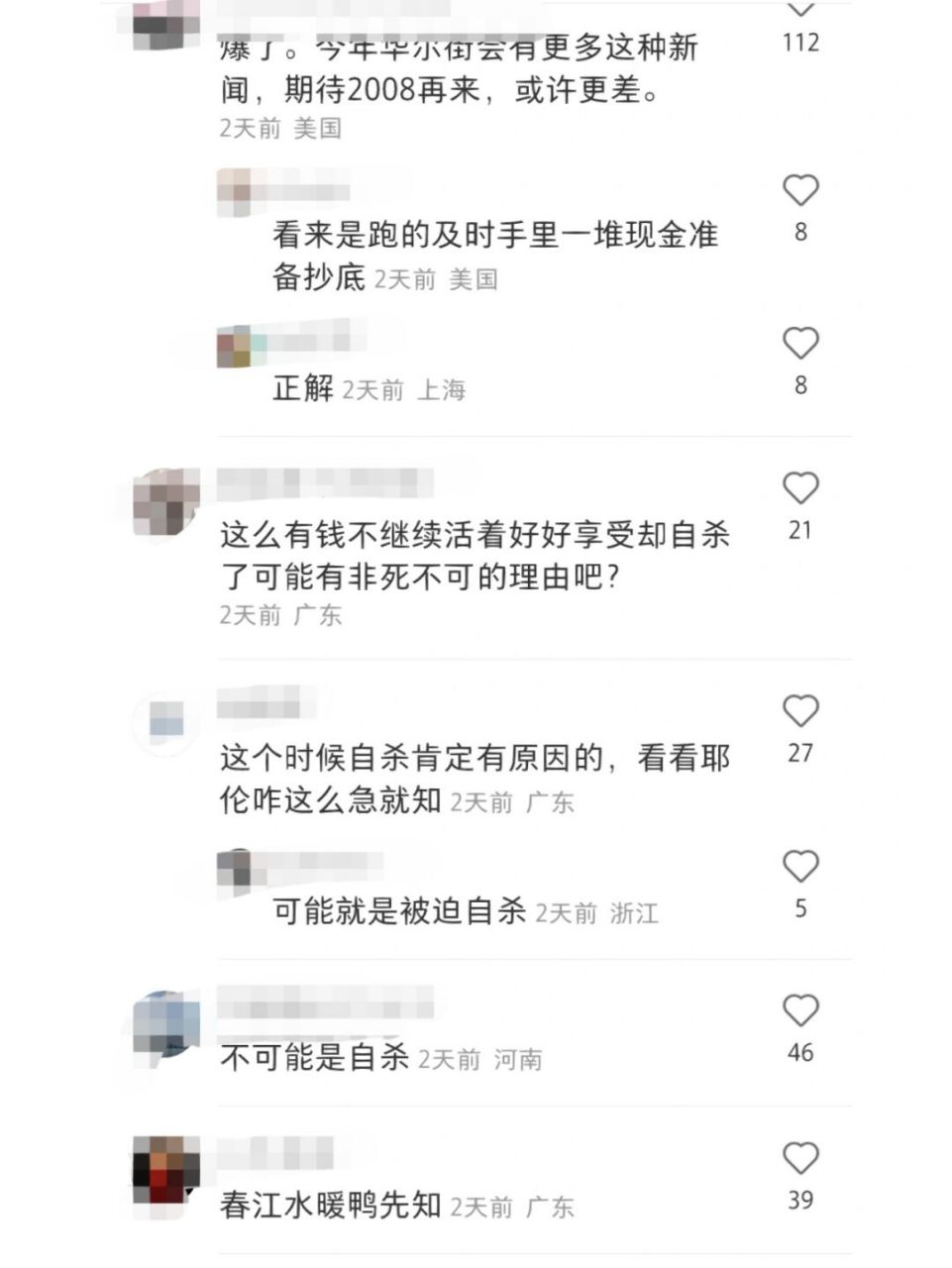 我們每個人都有不同程度的自我否定,自我攻擊.