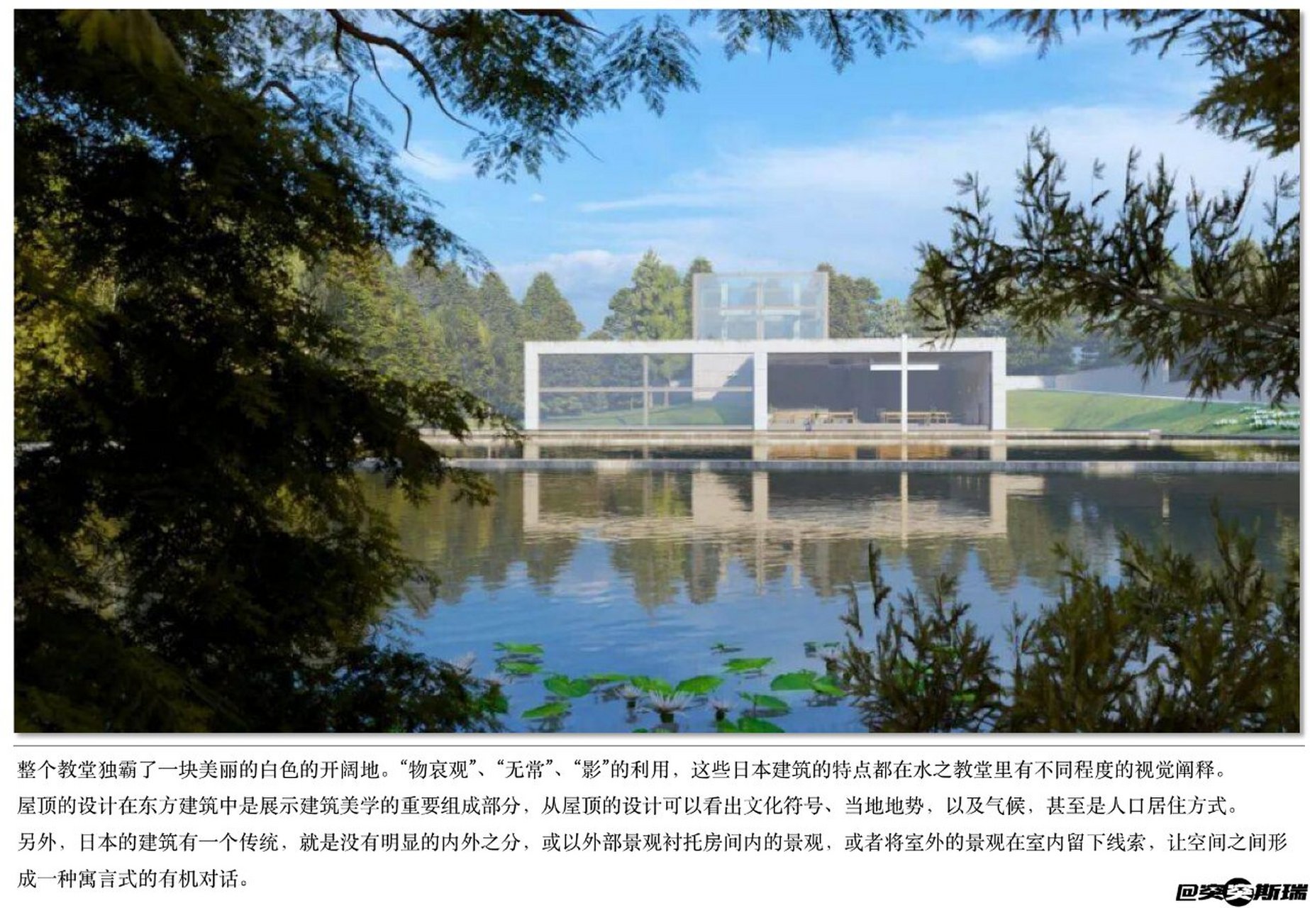 安藤忠雄建筑作品分析图片