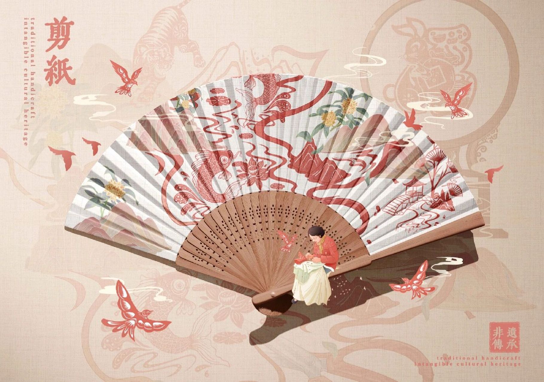 7015剪纸 | 非遗传承插画 非物质文化遗产之传统技艺篇__剪纸95