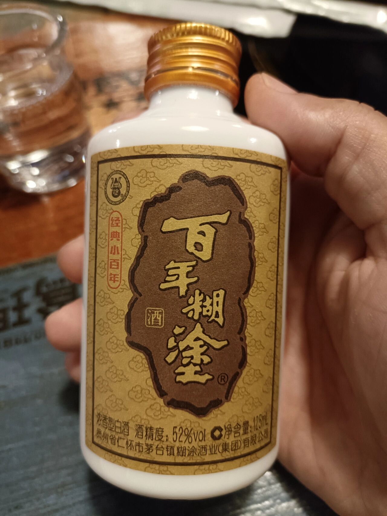 百年糊涂,难得糊涂 每次来珠海都喝这个酒,一直以为是当地酒,最近才