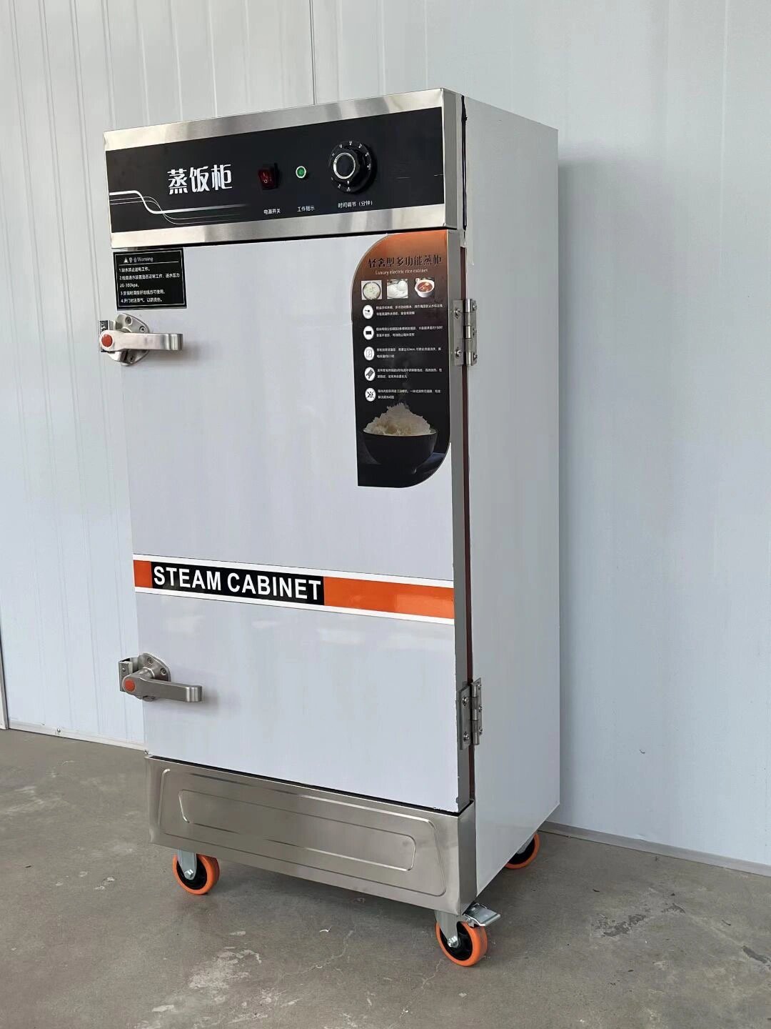 蒸饭柜商用电蒸箱蒸包炉燃气小型食堂全自动