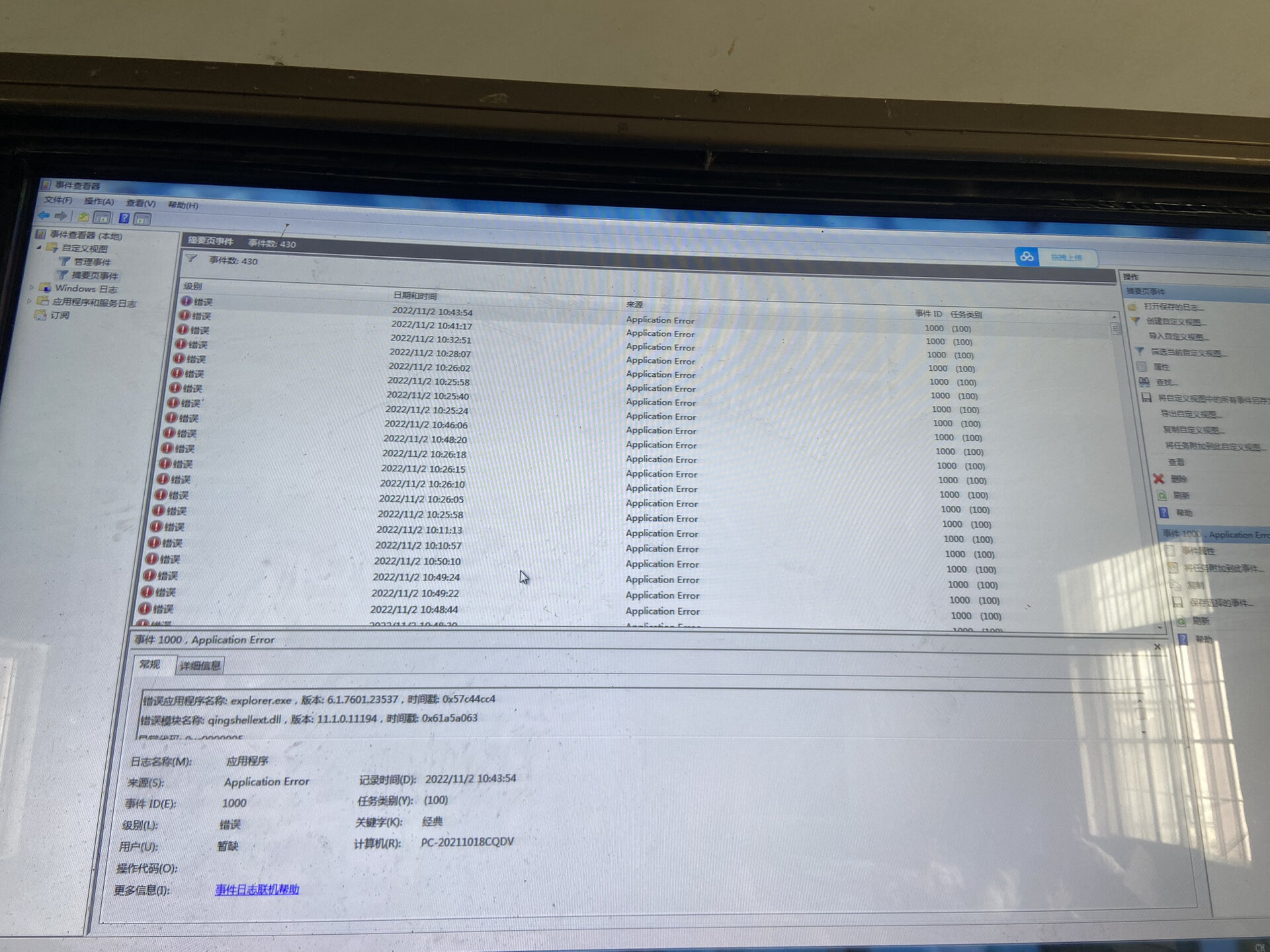 windows资源管理器总是停止工作，windows资源管理器总是停止工作怎么办
