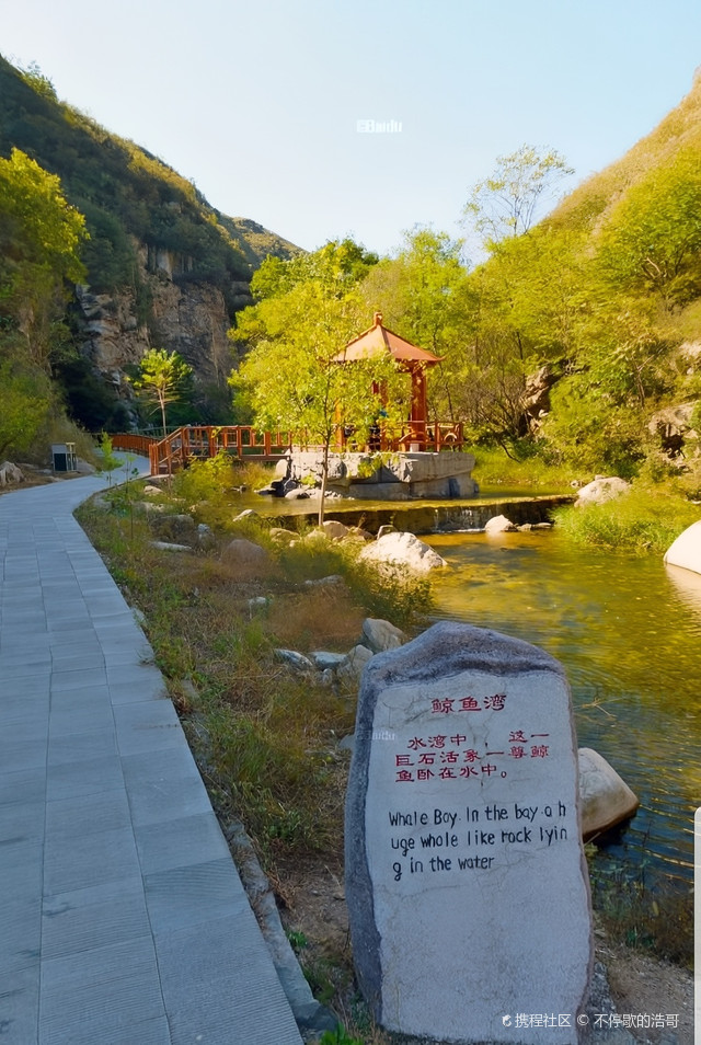 保定潭瀑峡风景区图片图片