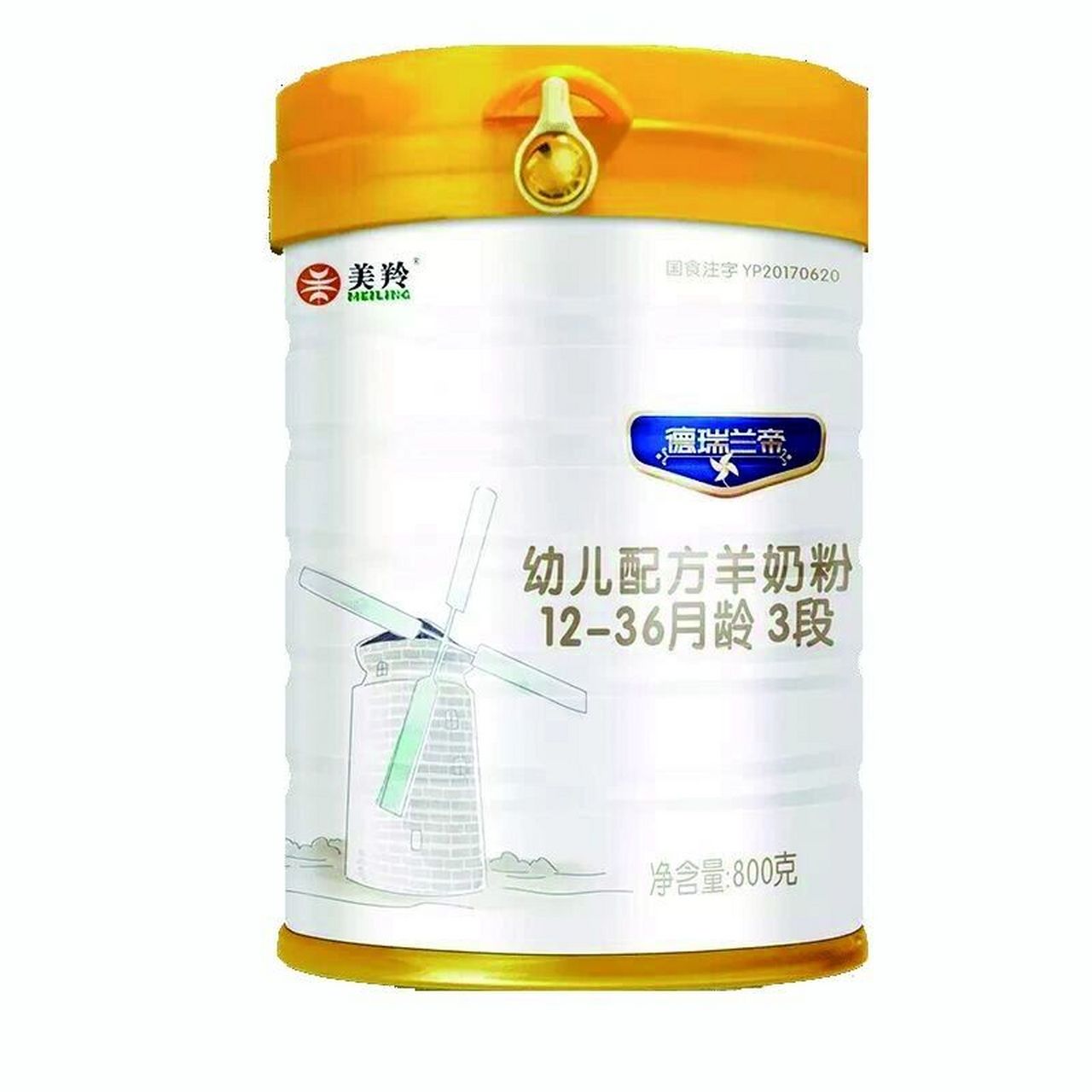 品牌背景 红星美羚德瑞兰帝是陕西红星美羚股份有限公司旗下一款捍靠