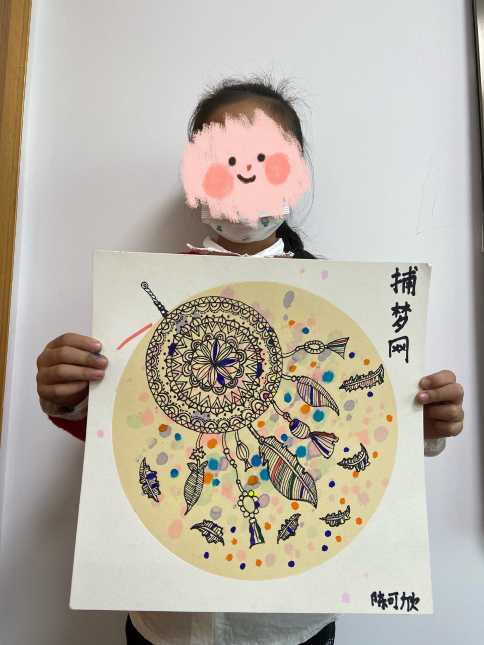 创意美术线描《捕梦网》 捕梦网是北美印第安奥吉布瓦人文化中的一种