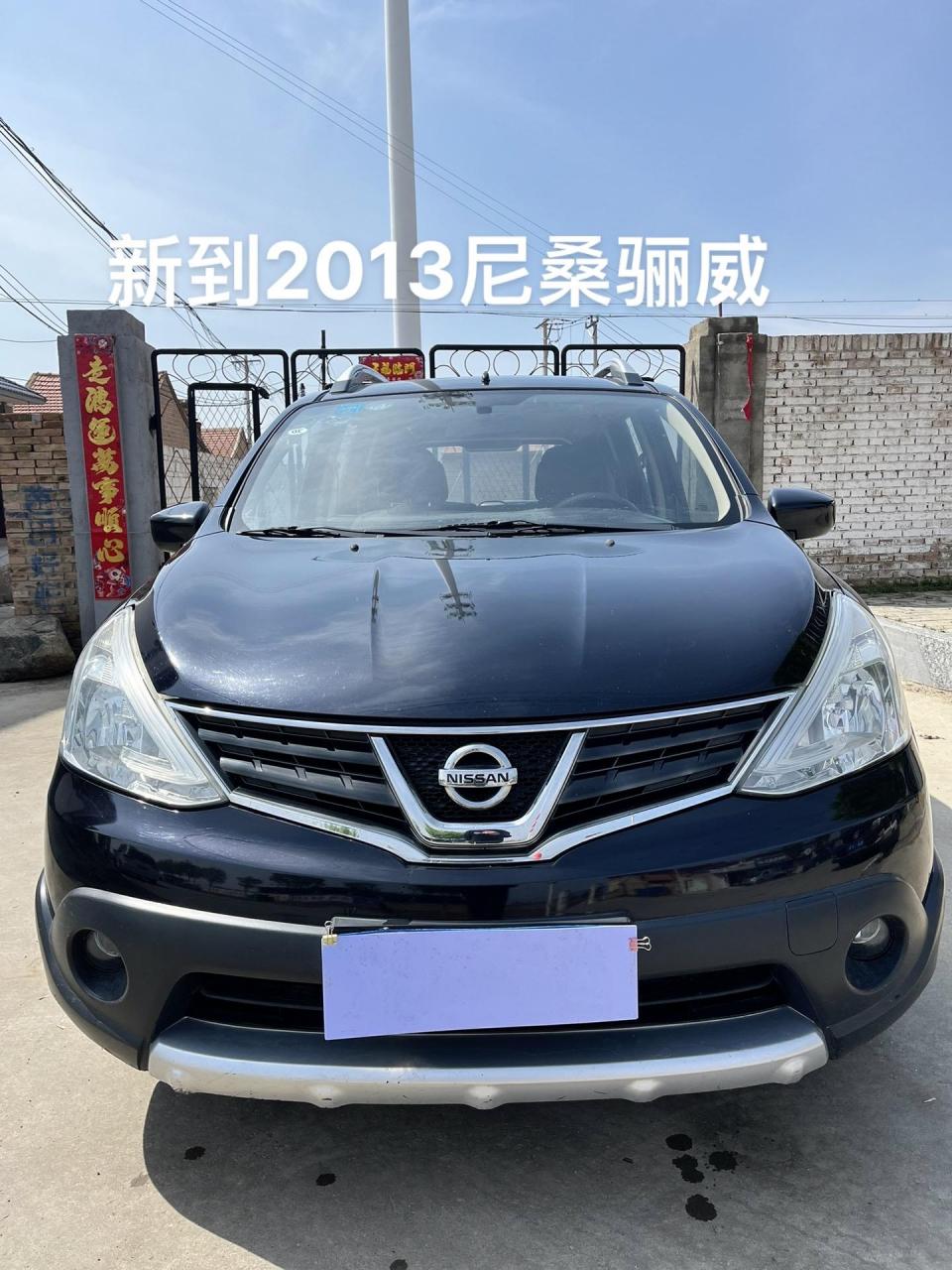 新到2013尼桑骊威手动挡最顶配,新车落地11万多那款,本地个人一手,百