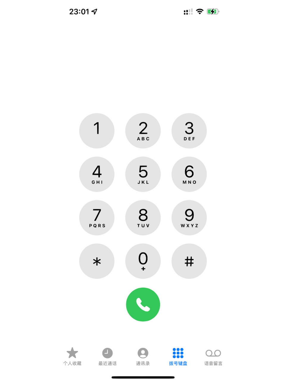 救救我 苹果13拨号怎么切换主副卡 姐妹们 看了好多方法 !