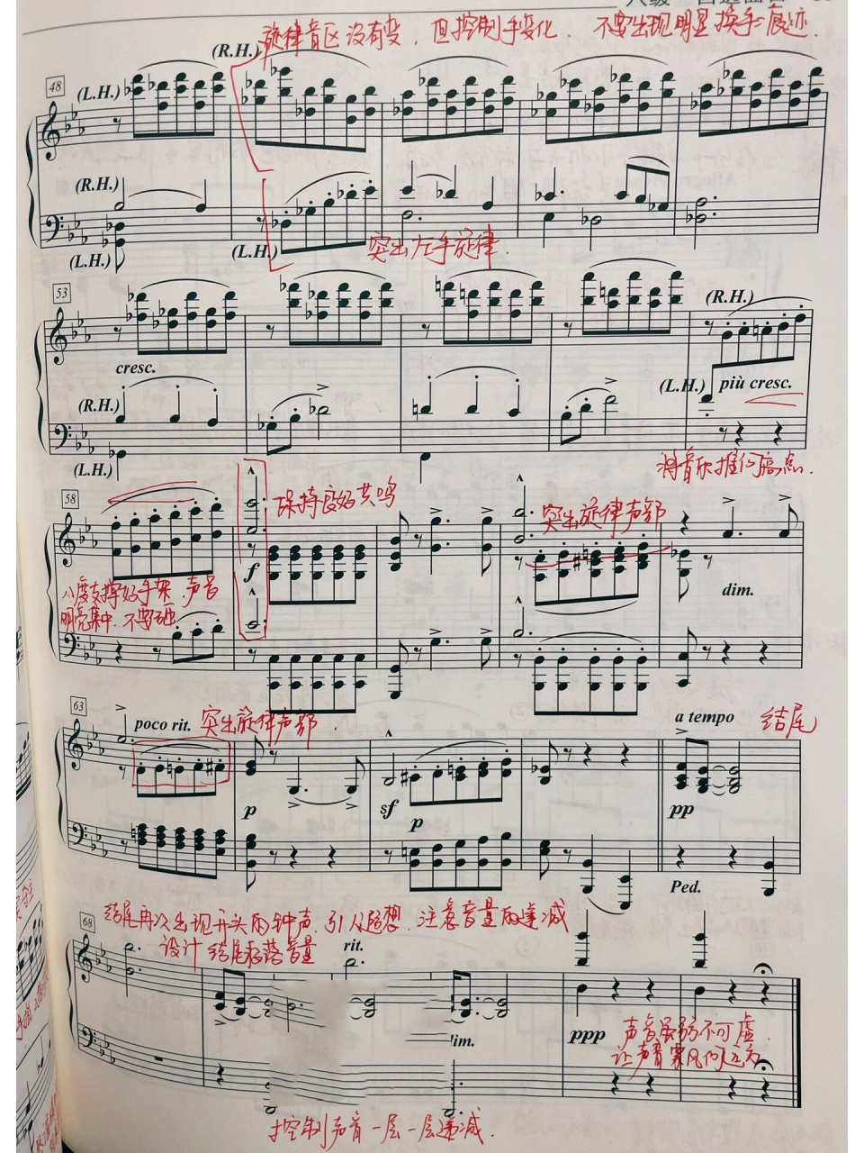 钢琴93老师今日备课圣桑《晚钟》 降e大调夜曲作品85,整首作品富有