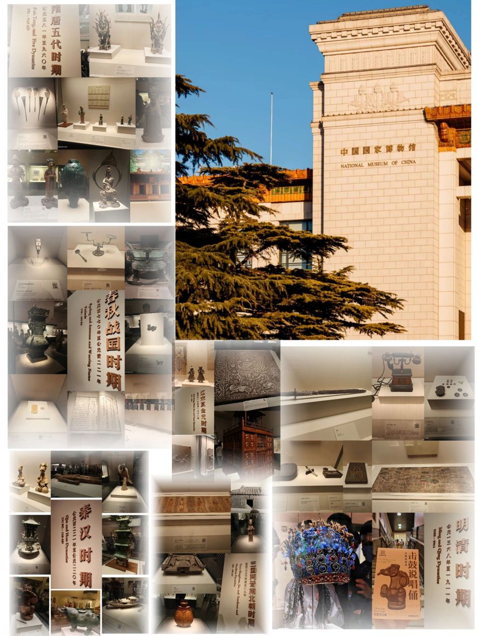 去博物馆发的朋友圈文案 "适合去博物馆发的朋友圈文案 09博物致知