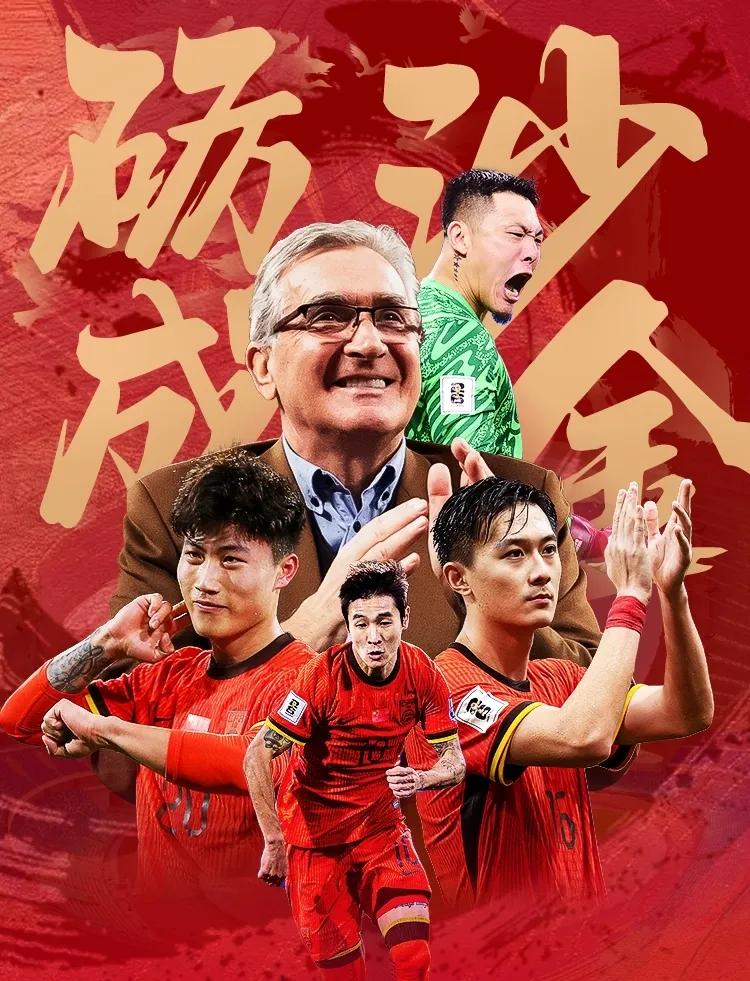 国内足球主战场洋溢激情