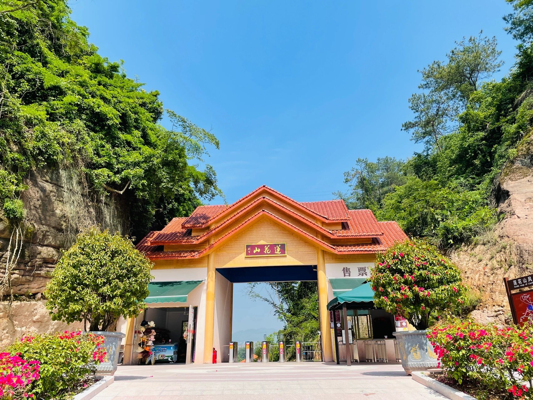 永安市莲花山景区,新景点心体验 8215趁着五一假期的尾巴93体验