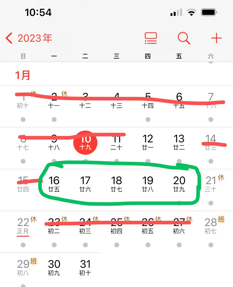 本地人的瓦屋山攻略～下周下大雪,附天气预报 7615瓦屋山攻略