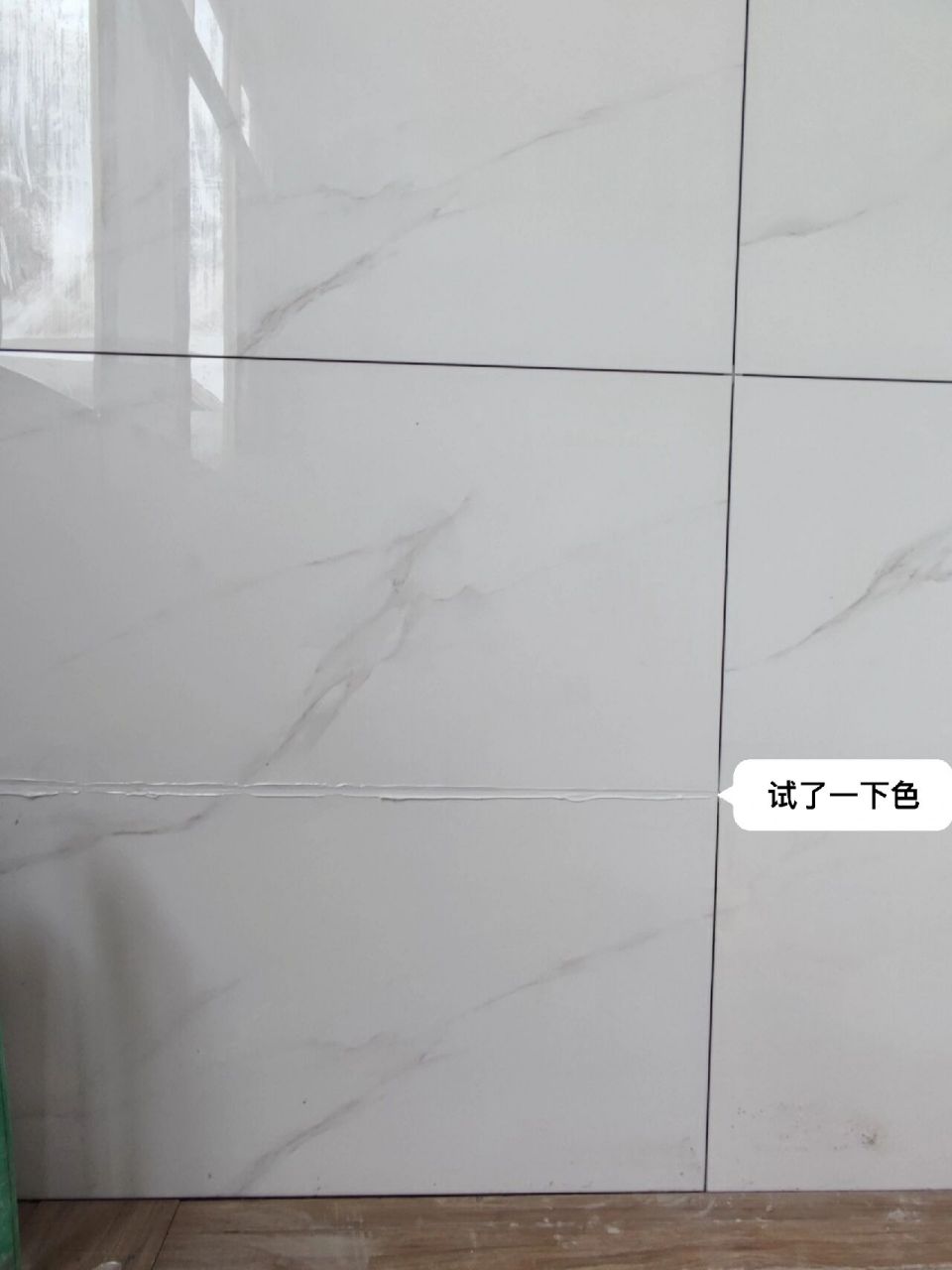 我家的鱼肚白终于找到合适的美缝了 终于找到合适的美缝了,白色太白