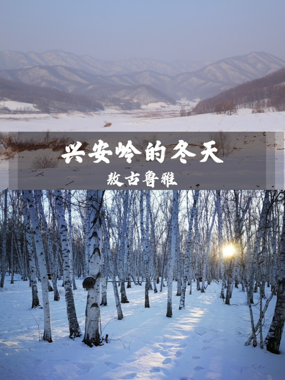 跟着山海经寻找《姜子牙》的幽都之山97 近期热映的《姜子牙》想必