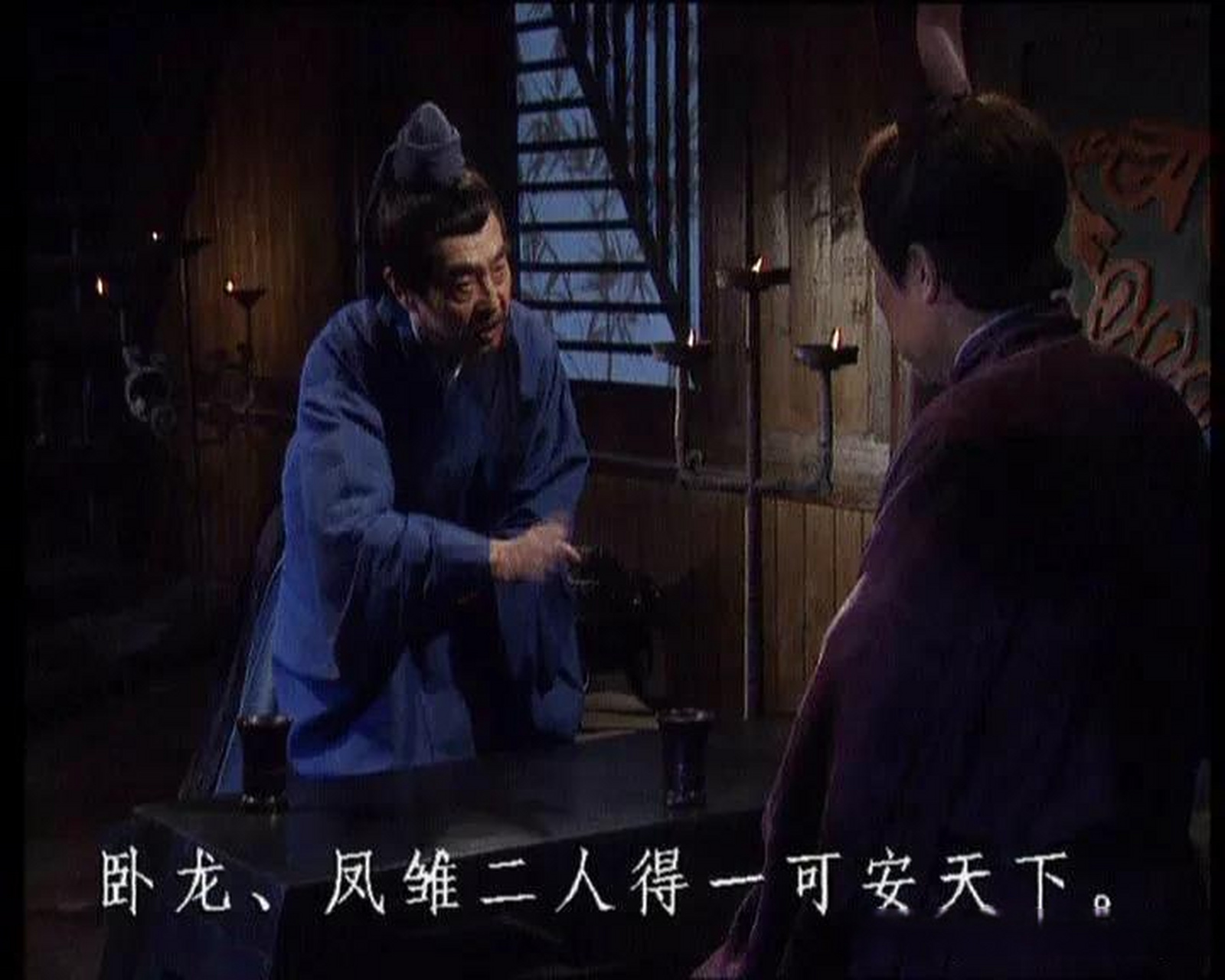 三国水镜先生为何甘愿当一个隐士