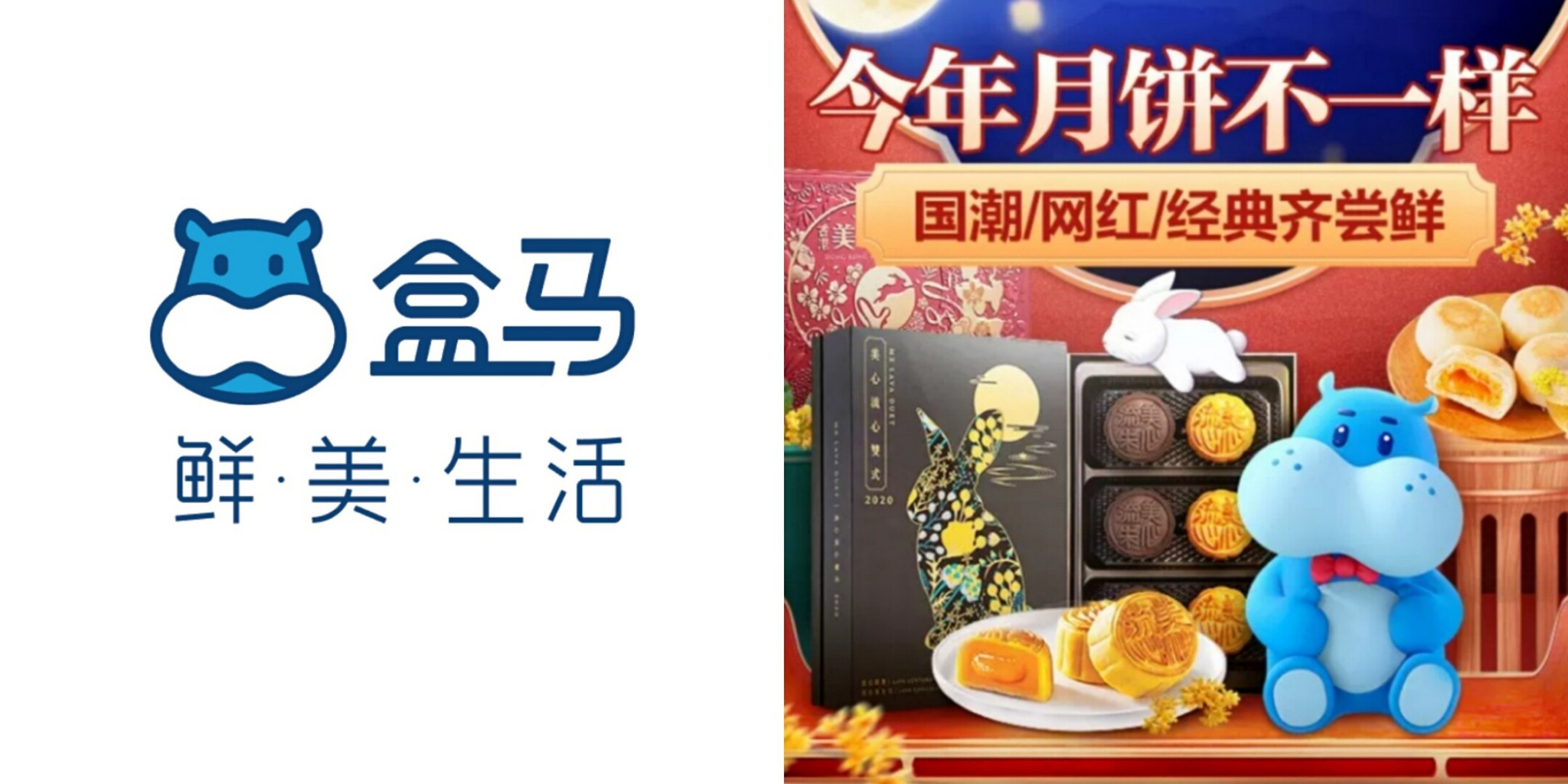 盒马鲜生||活蹦乱跳的帝王蟹 龙虾 鲜美实惠 6015601560