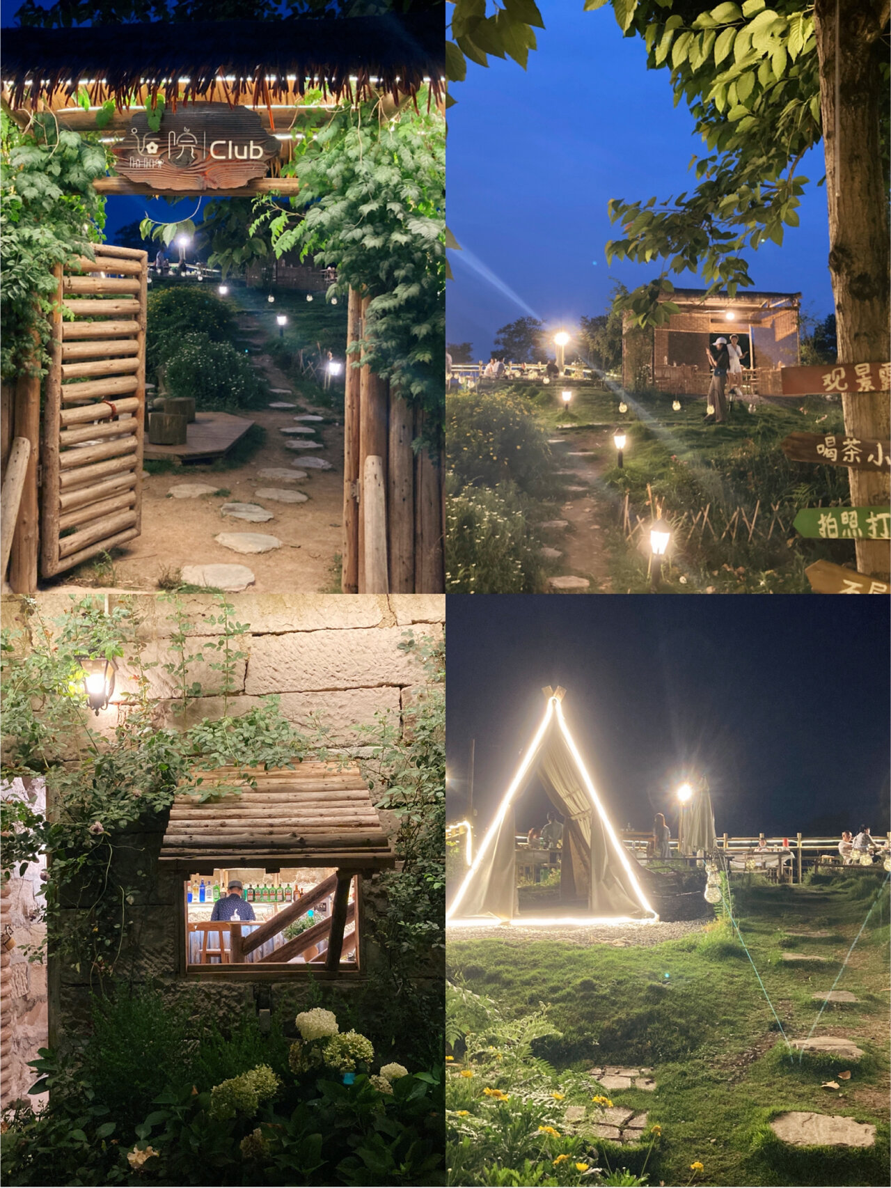 探店——《逅院》云篆山一家开荒改造民宿 "逅院民宿"一家在巴南鱼洞