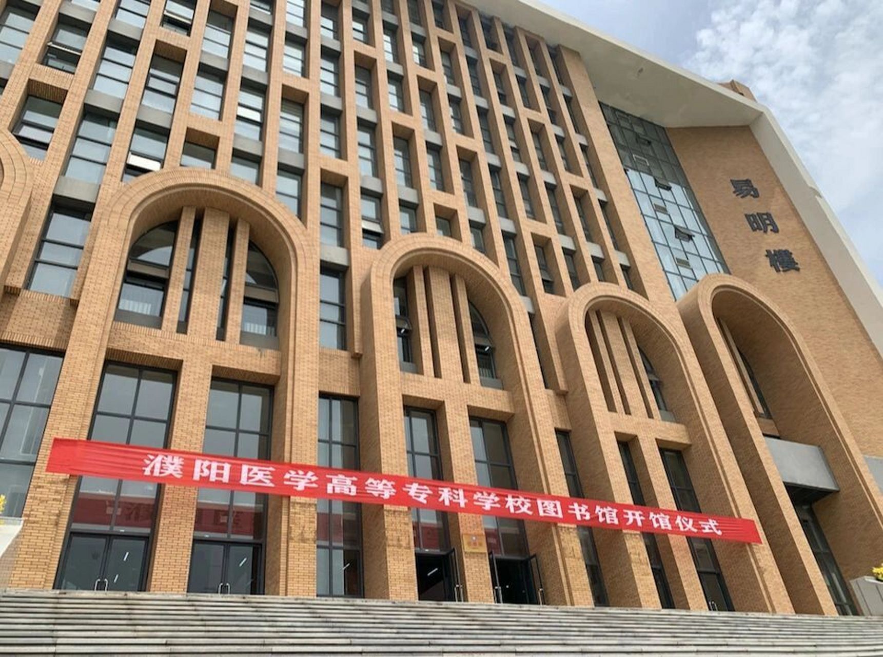 濮阳医专宿舍 校园 上次有宝子说让我打发一篇濮阳医专的宿舍 今天趁