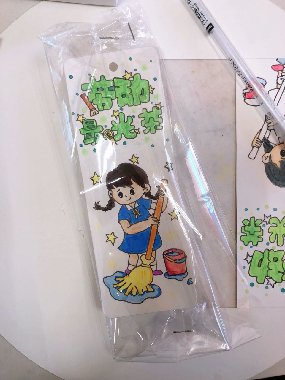 『劳动最光荣』书签92 『劳动最光荣』书签92