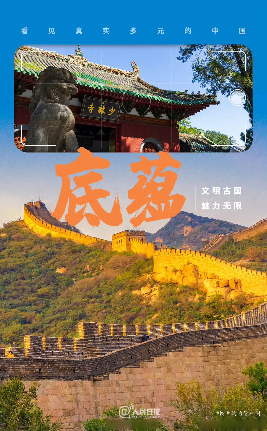 2023精品全面集结引爆消费热潮，多品类爆款轮番登场，线上线下同步发力，年度购物狂欢正式开启。