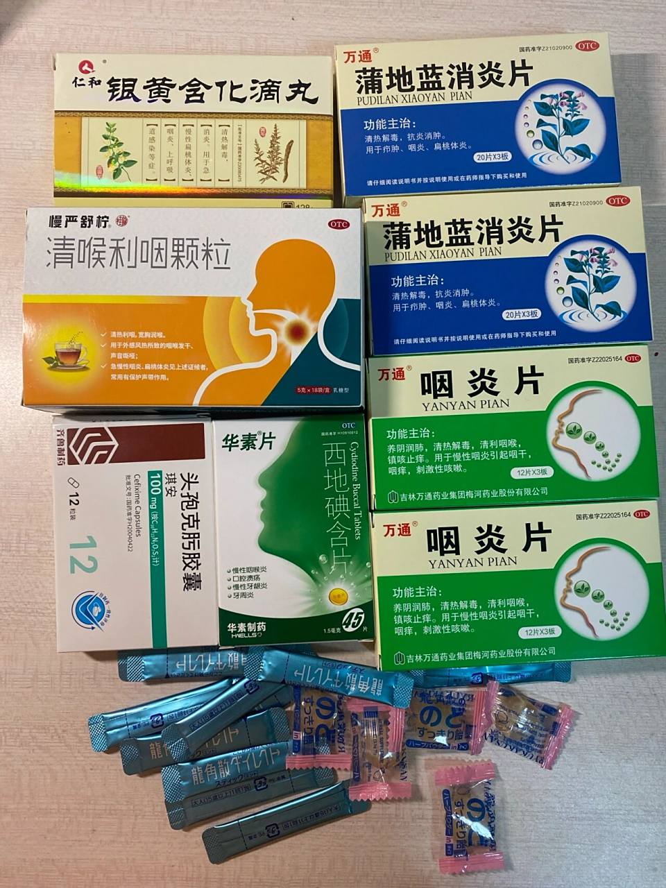 咽炎发作|拯救被女巫夺走的嗓子 药物推荐 漫长的假期袭来 正是上暑假