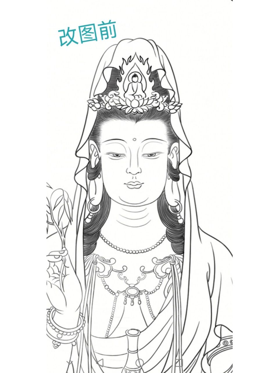 工笔画底稿修改稿观世音菩萨 关注我的朋友知道这是幅旧作,改了一下