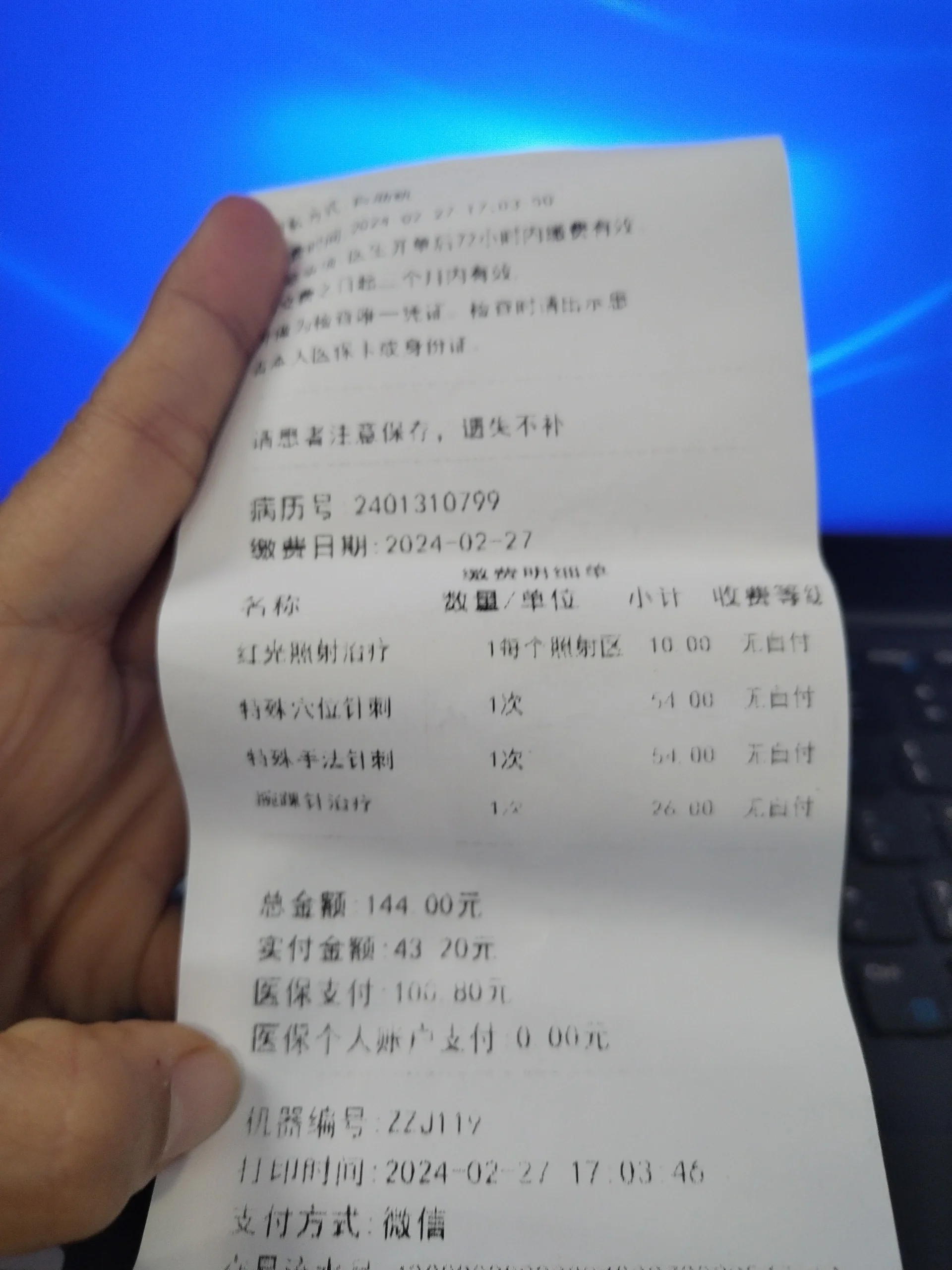 北京东直门中医院出诊时间表,北京东值门中医院挂号 北京东直门中医院出诊时间表,北京东值门中医院挂号