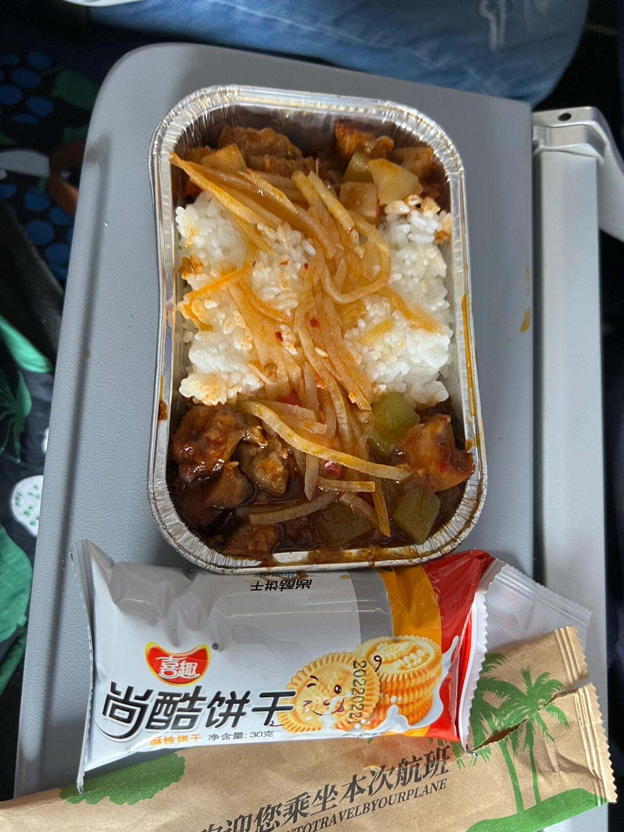 川航的飞机餐我真的会谢 / 是疫情过后所有航司标准都下降了吗?