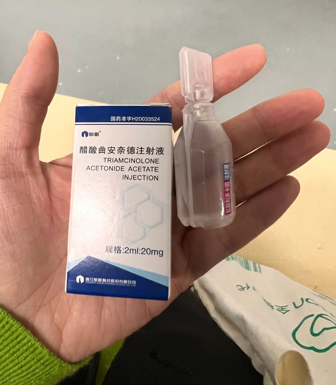 产后疤痕增生96曲安奈德注射第一针91 虽然手术刀口不长 疤痕体质