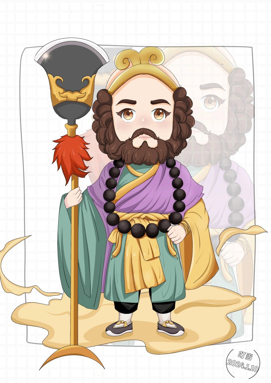 西游记—沙和尚