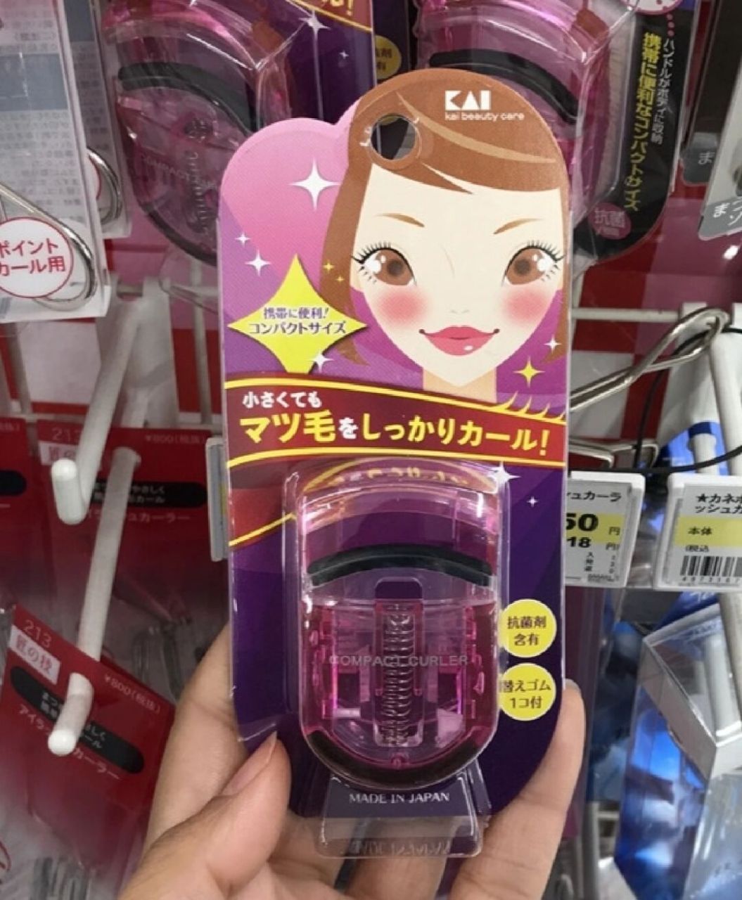 日本贝印睫毛夹卷翘持久定型携带式新手初学 轻松一,卷翘立现.