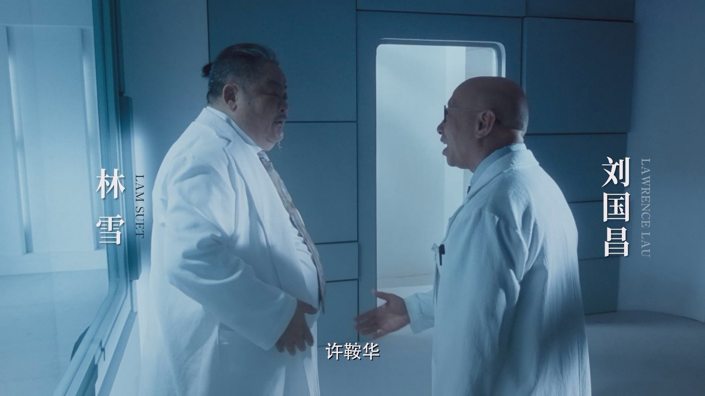 电影七人乐队徐克深度对话预告# 杜琪峯不恋手?林雪 自称张曼玉?