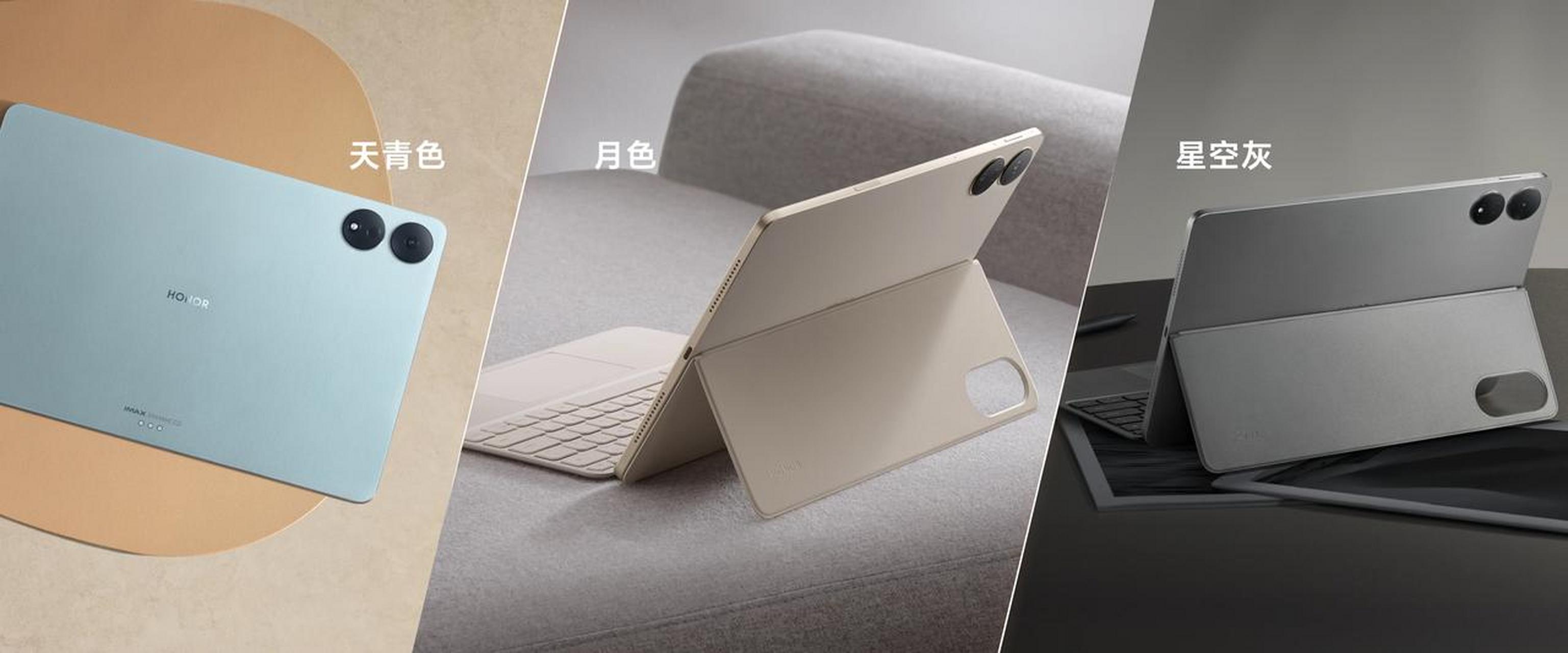 6寸的苹果macbook air用着有多轻便,13寸的荣耀magicpad平板用着就有