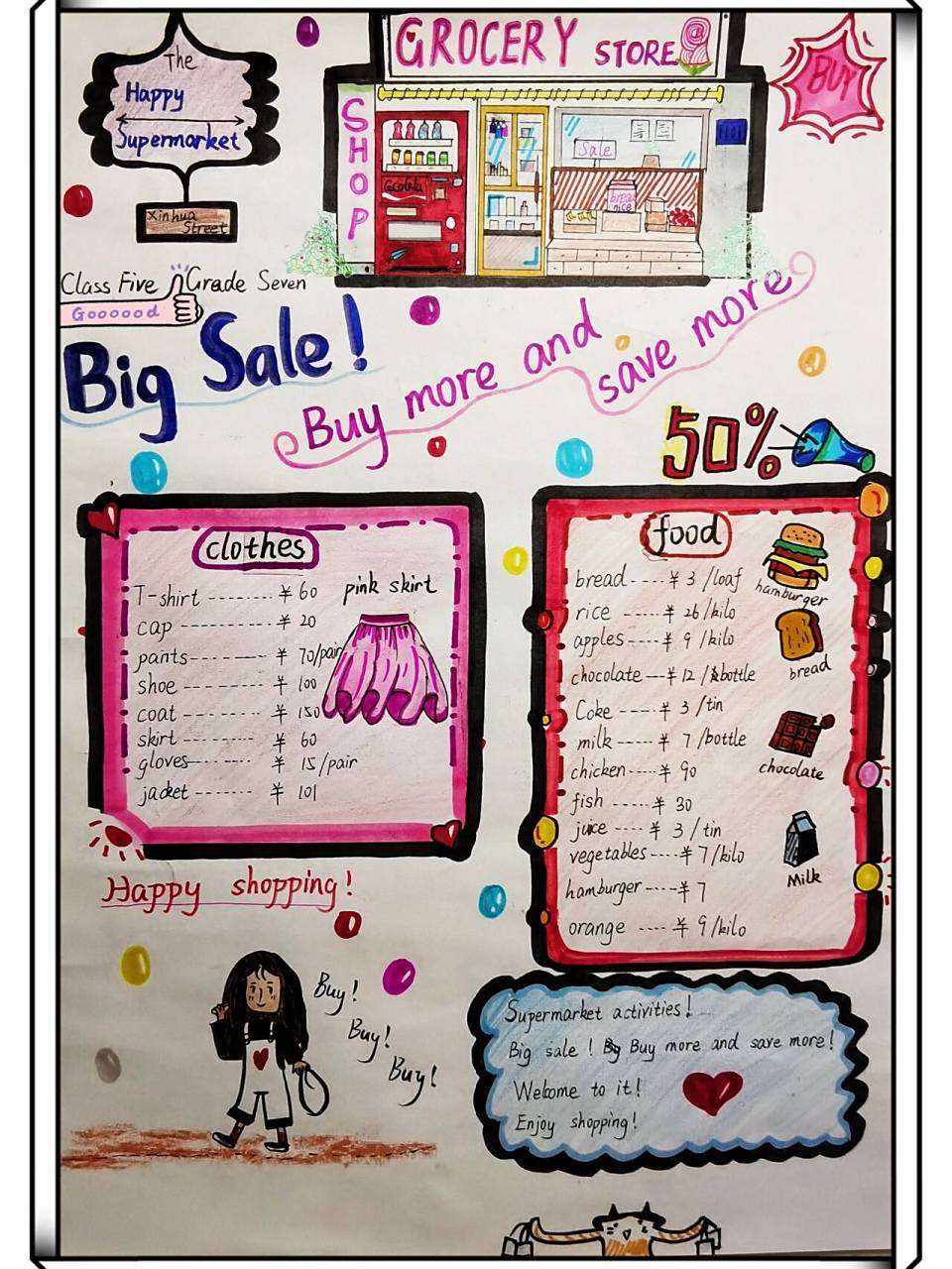 英语购物宣传海报  2个小时效果不错啊!