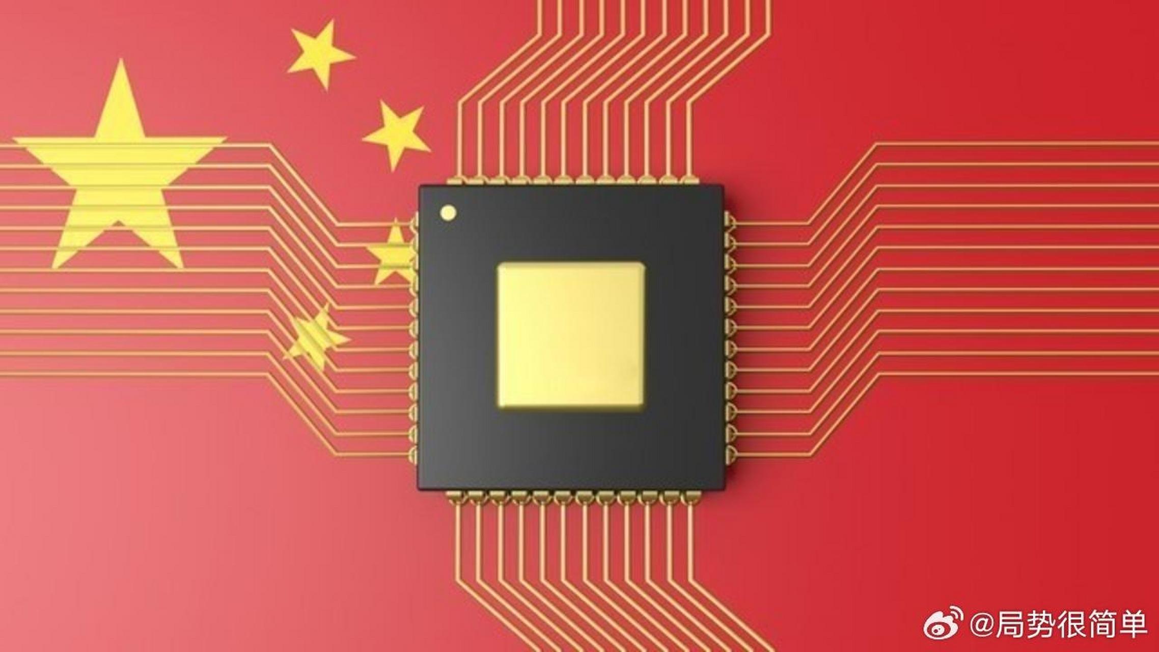 也不知道"东升西降"这个词是哪个单位哪个机构"发明"出来提交给中央的