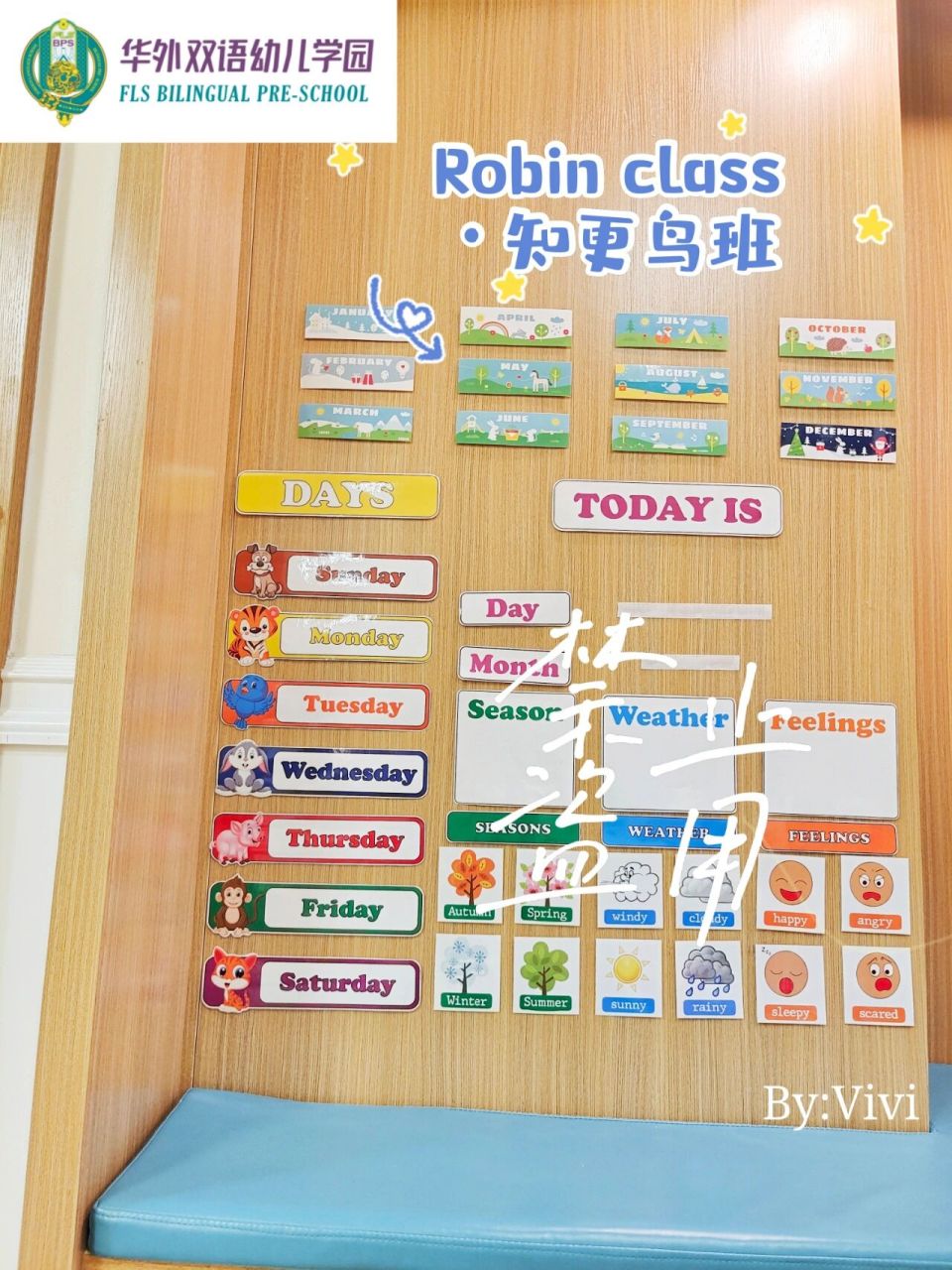 2月华外双语幼儿学园 robin class(知更鸟班)——小班英语角(warm up