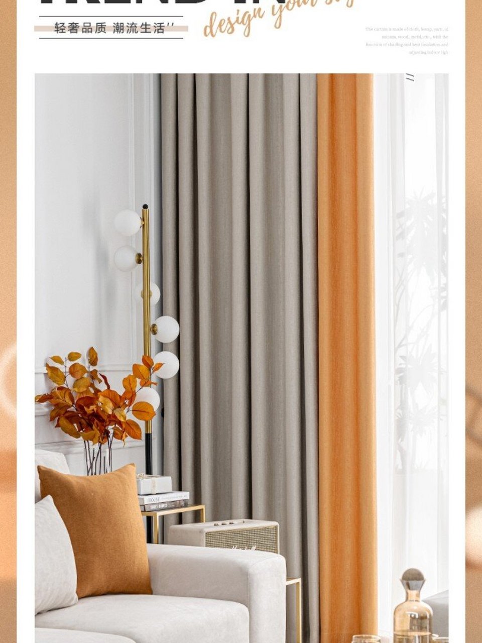 你们要的窗帘来,2021年最流行窗帘配色 轻奢北欧风格窗帘 加厚面料