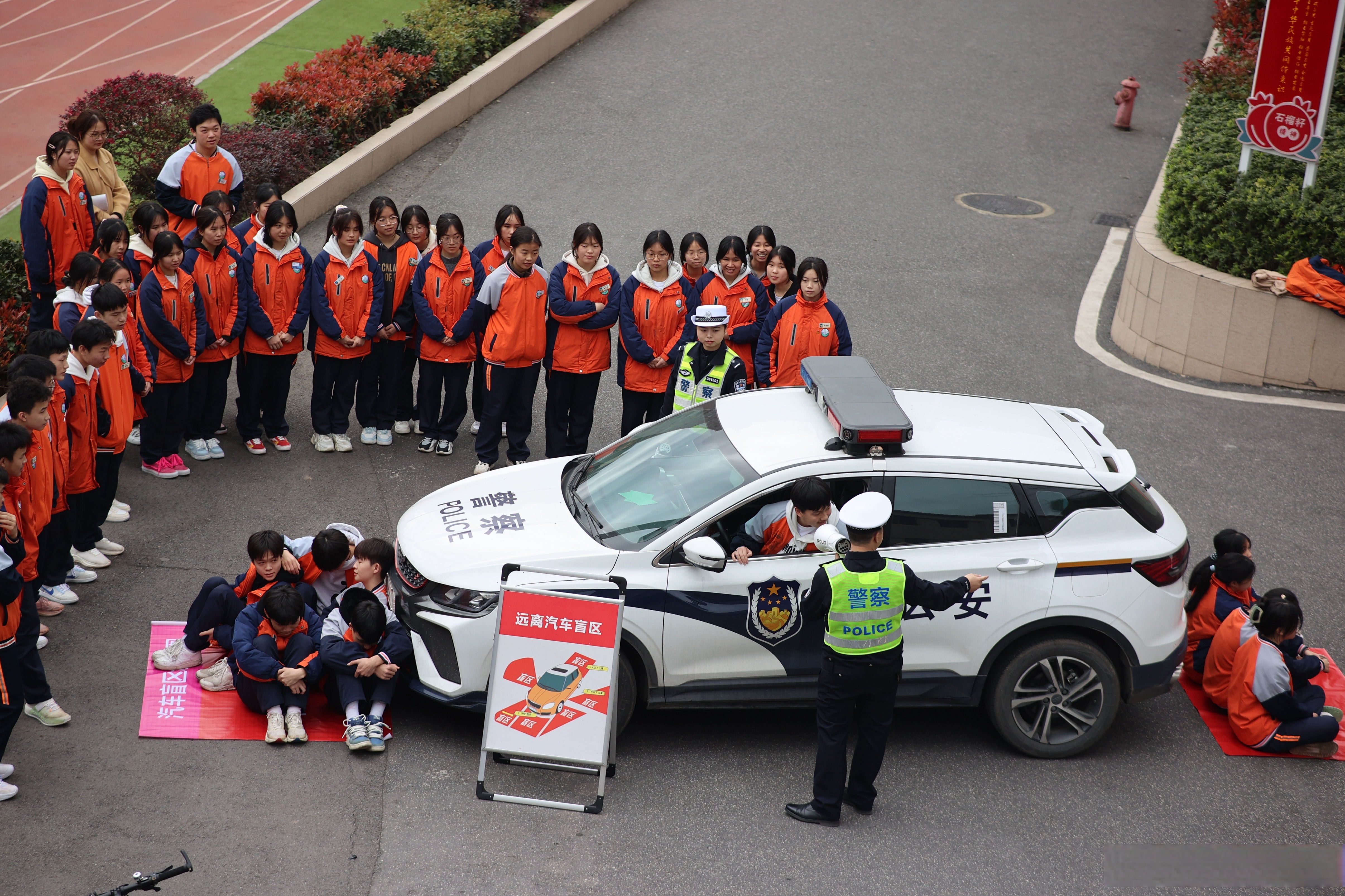 【民警进校园,讲好安全第一课】为切实抓好校园安全