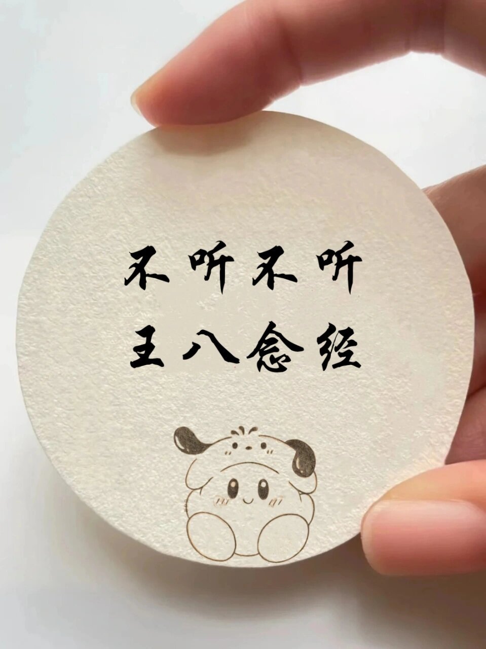 96小时候的顺口溜,你还记得吗 小时候,你们那流行的顺口溜是什么?