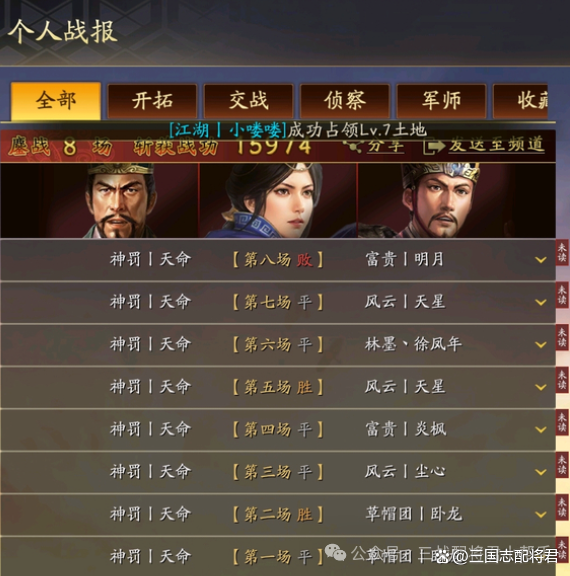 程昱,王异,sp荀彧这sp荀彧程昱郭嘉sp等级图sp荀彧王异程昱阵容三国志