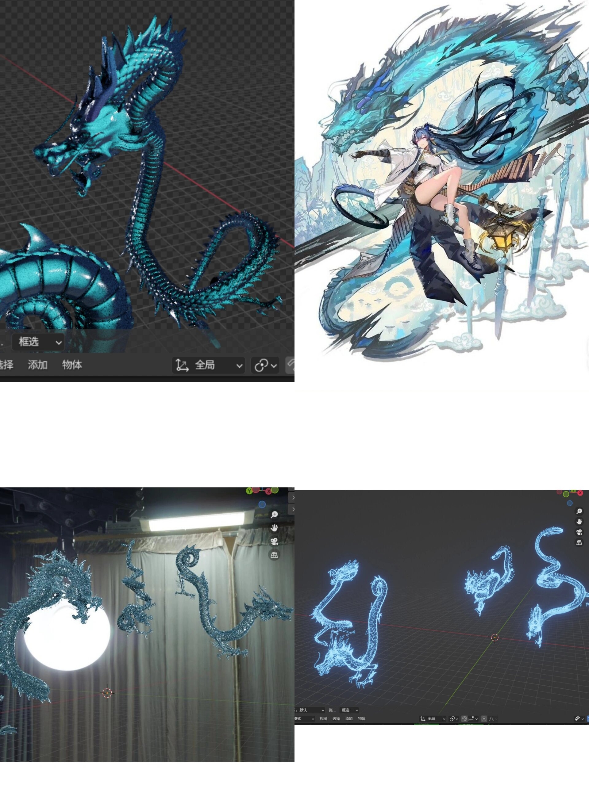 明日方舟令的龙,游龙清影西施,阿卡丽的龙 明日方舟令的龙,守望先锋