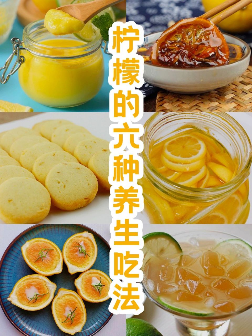 做法:柠檬去籽切成块,放入搅拌机中,打碎;加入白糖和鸡蛋搅打均匀