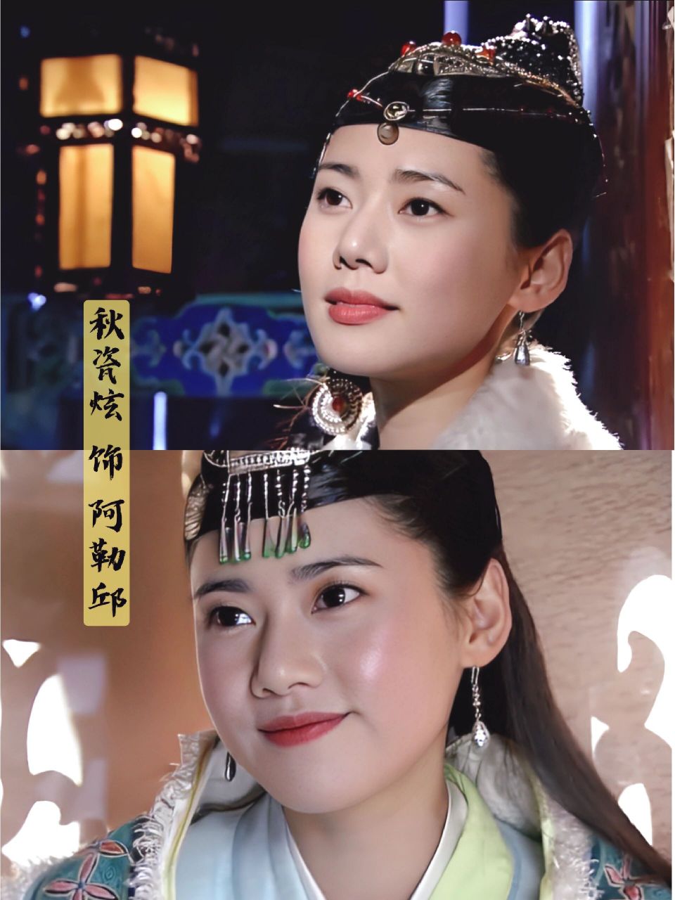 【木府风云|女性角色】每个人都个性鲜明!