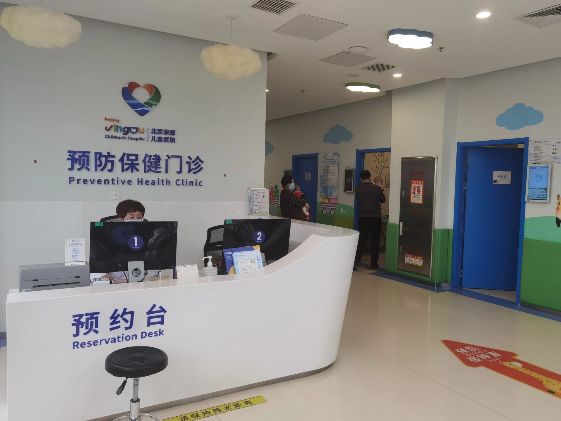包含北京兒童醫院、手續代辦代幫掛號，服務好速度快的詞條