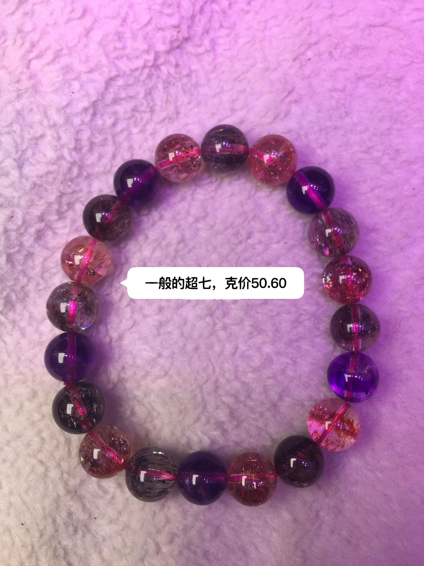 汕尾水晶市场之超七篇,实拍无滤镜 超七是一种含有内包体的水晶,级别