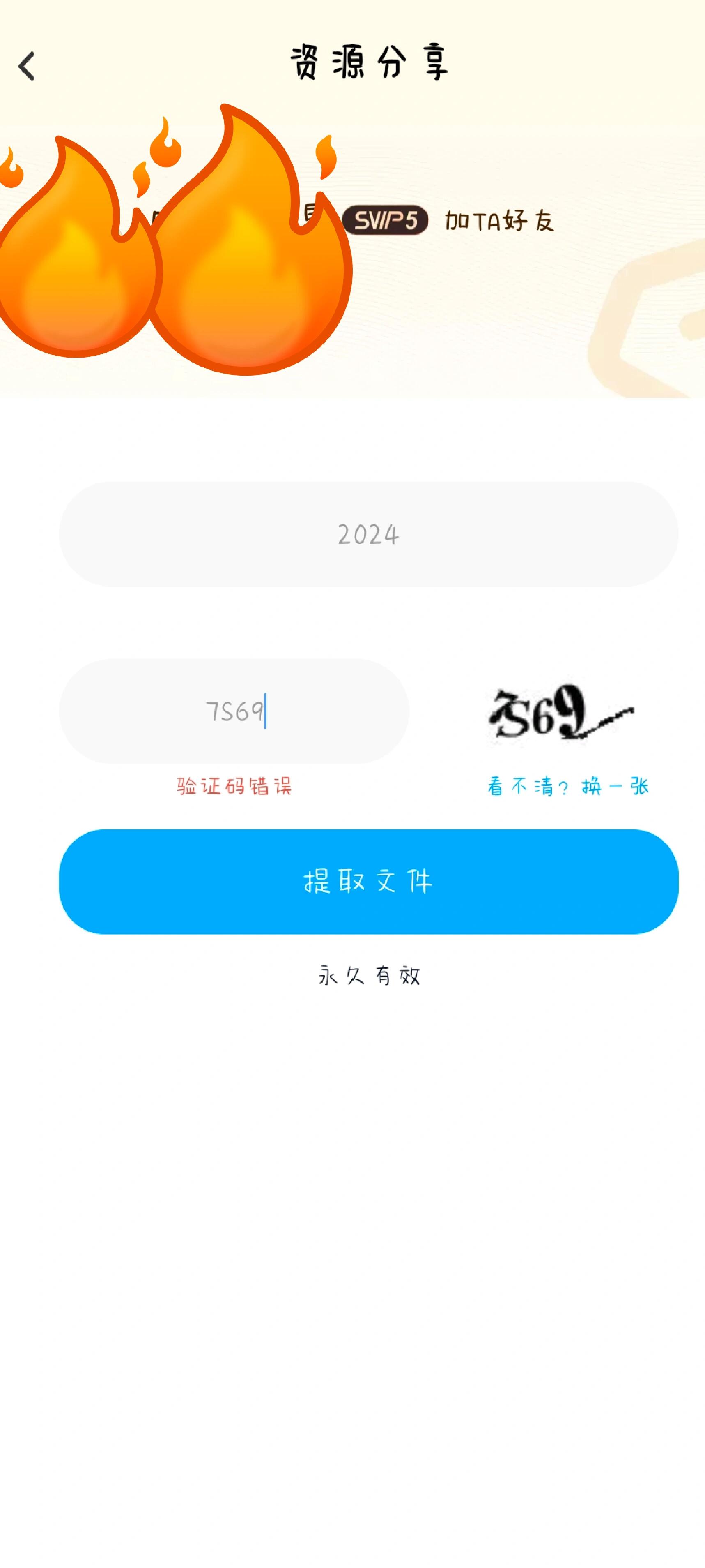 验证码为什么找不到，验证码为什么显示不出来