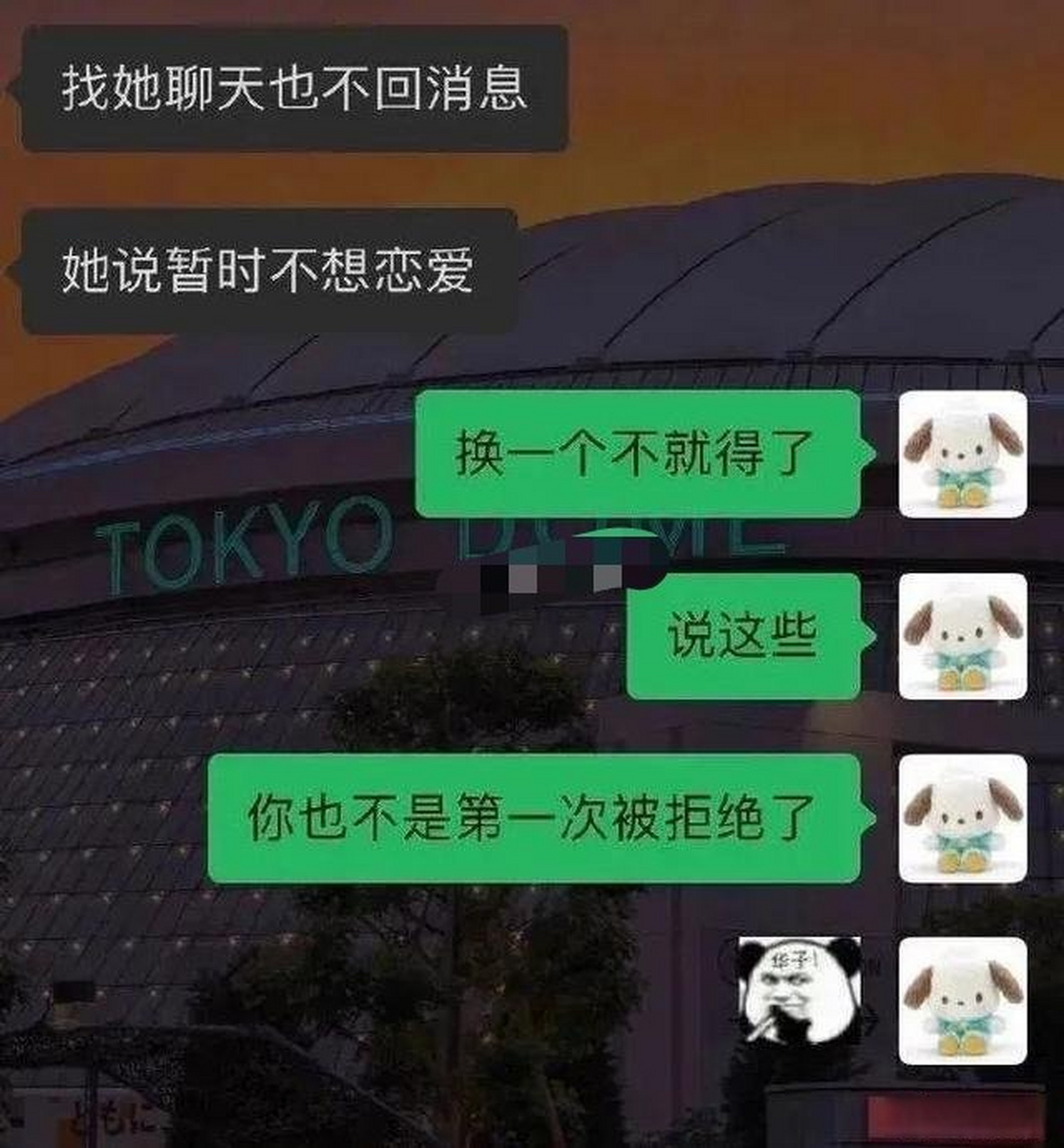 長得不帥不要介紹給我,長得不高不要介紹給我,但是又高又帥.